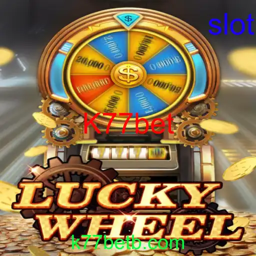 LuckyWheel